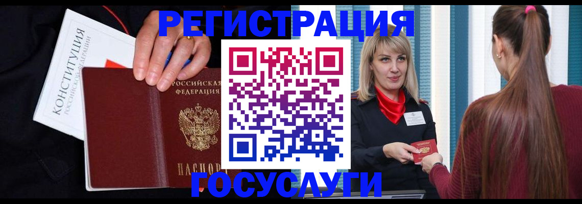 пропишу в квартире в Пласте