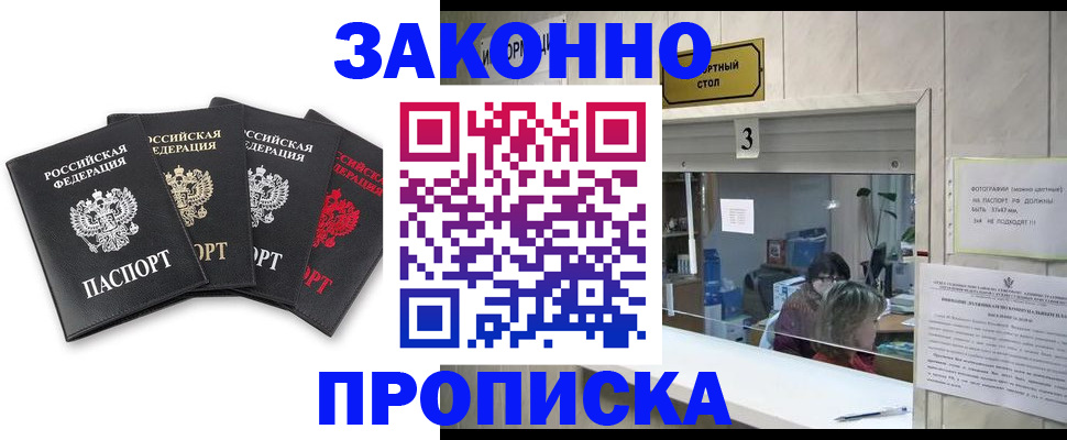 форма 3 в Пласте