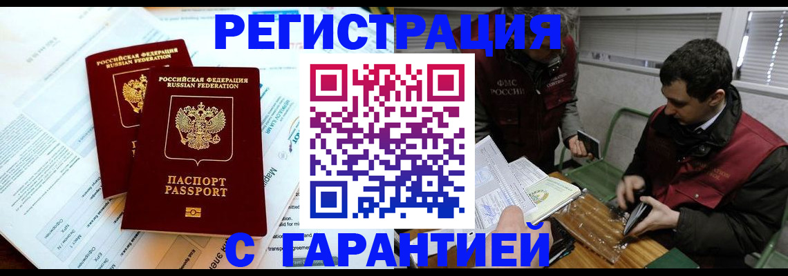 форма 3 в Пласте